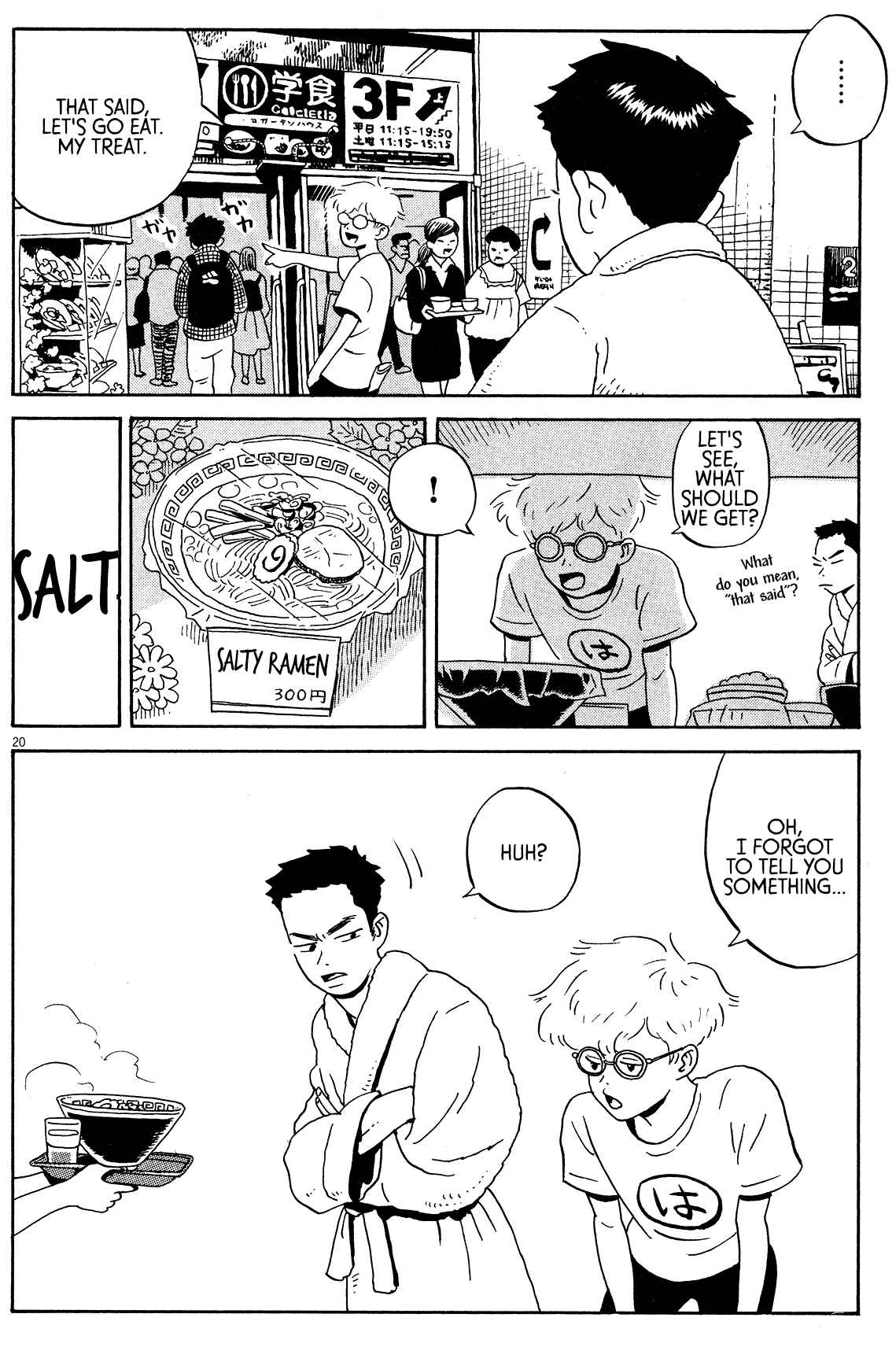 Page 20 Chapter 2 Tokyo Alien Brothers