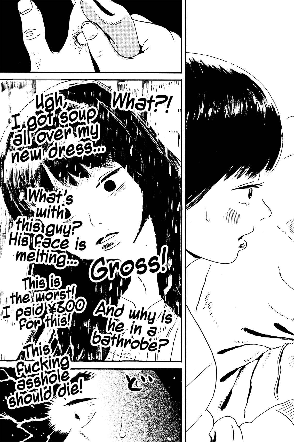 Page 23 Chapter 2 Tokyo Alien Brothers
