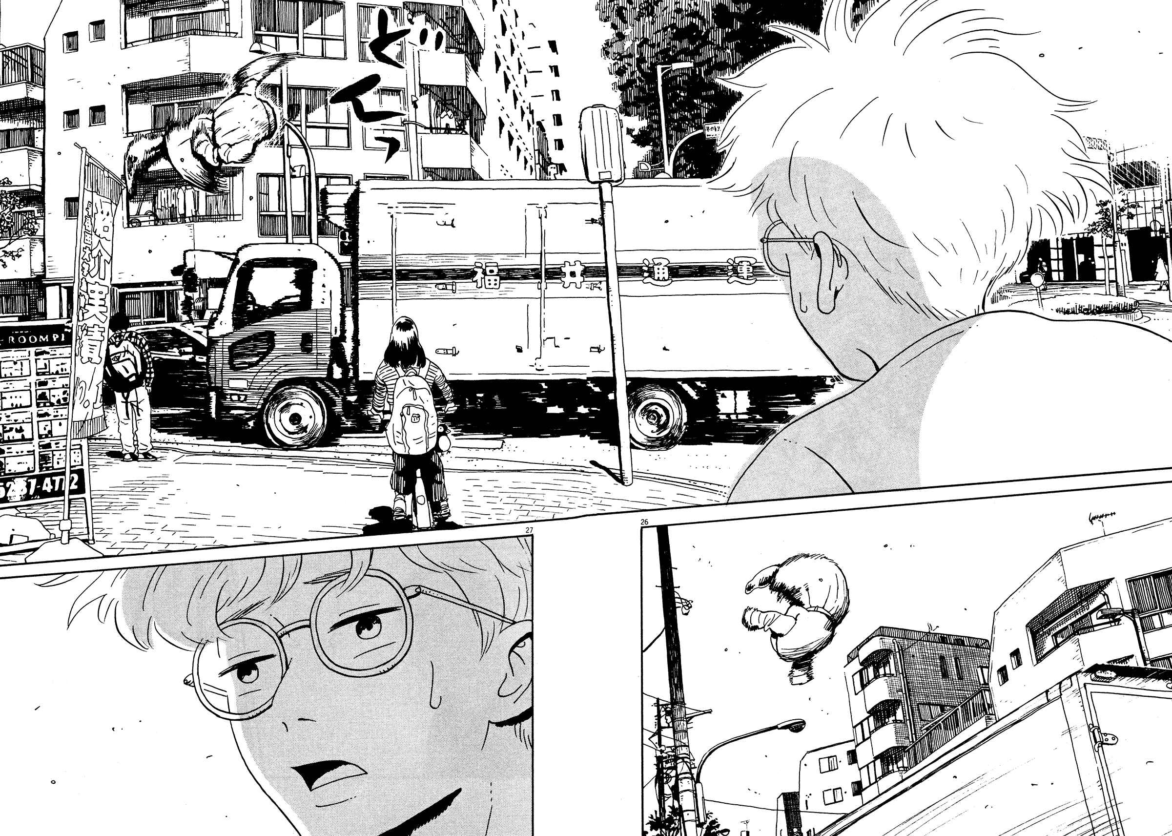 Page 26 Chapter 2 Tokyo Alien Brothers