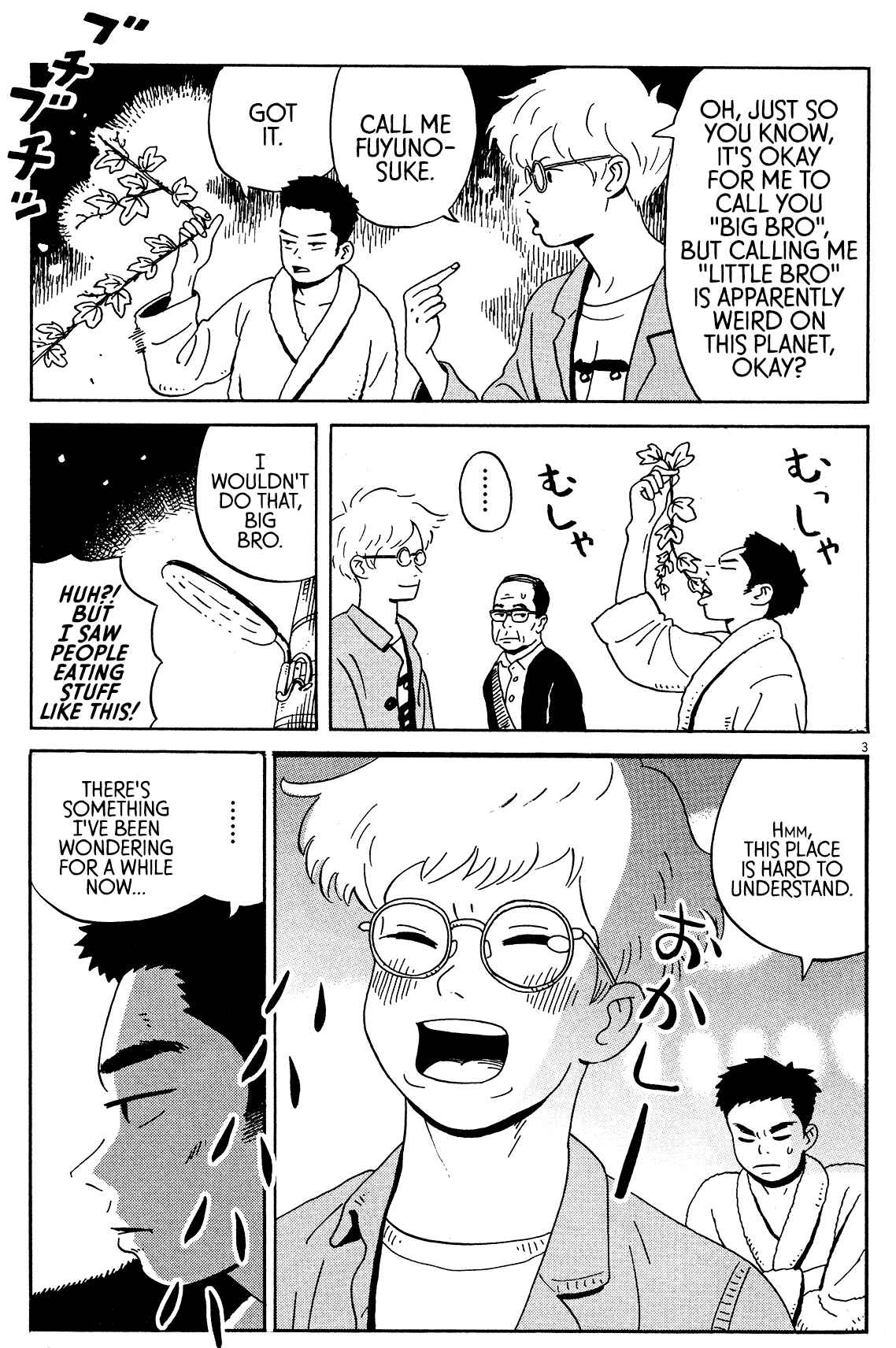 Page 3 Chapter 2 Tokyo Alien Brothers