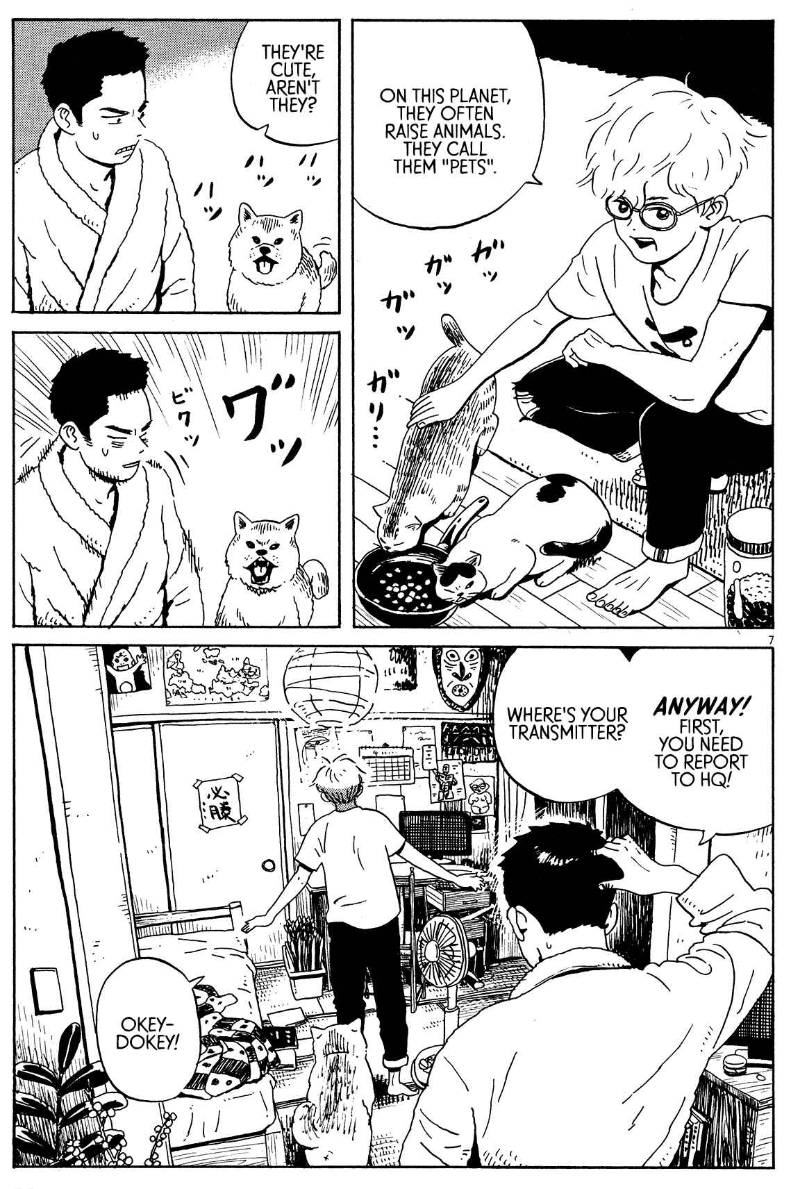 Page 7 Chapter 2 Tokyo Alien Brothers