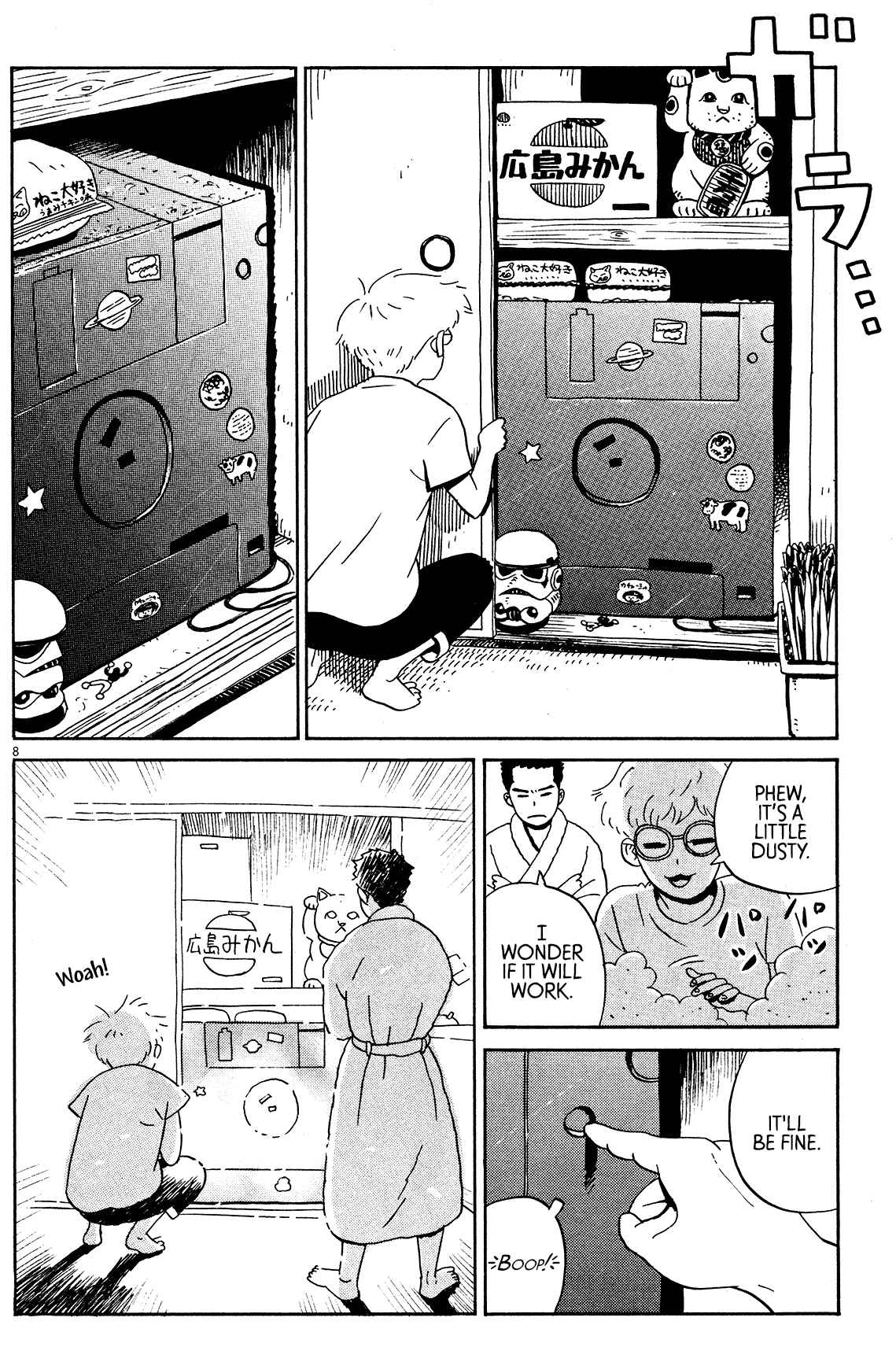 Page 8 Chapter 2 Tokyo Alien Brothers