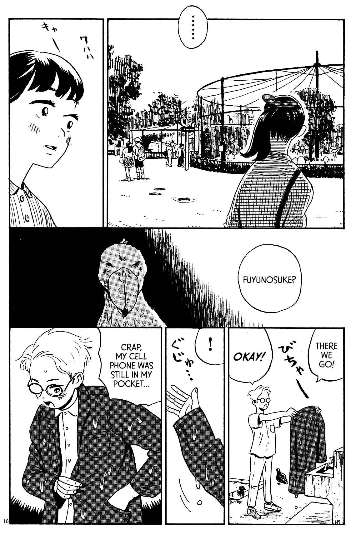 Page 15 Chapter 5 Tokyo Alien Brothers