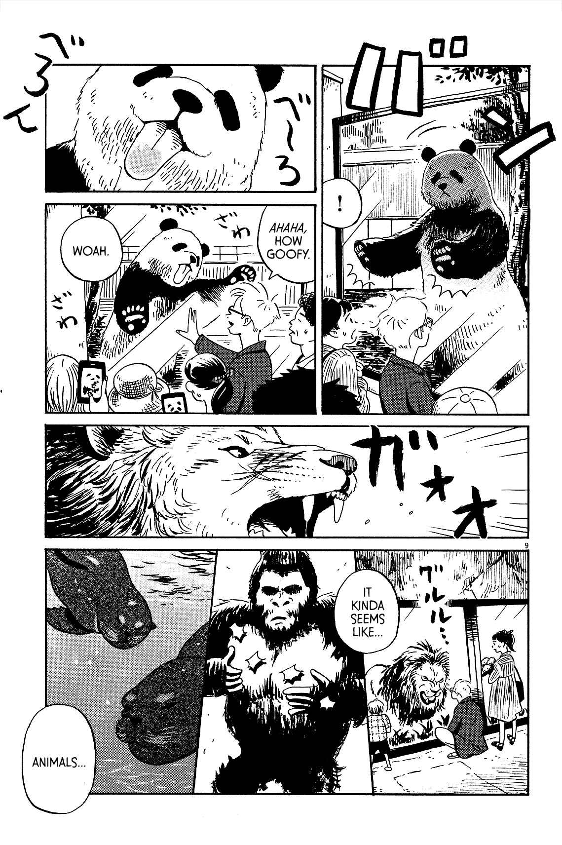 Page 8 Chapter 5 Tokyo Alien Brothers