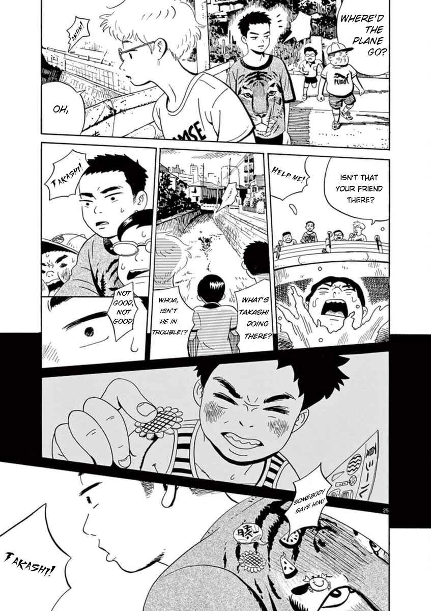 Page 26 Chapter 8 Tokyo Alien Brothers
