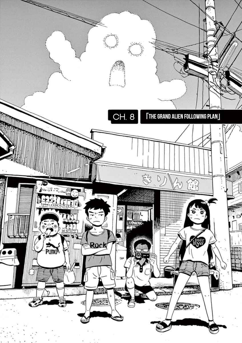 Page 3 Chapter 8 Tokyo Alien Brothers