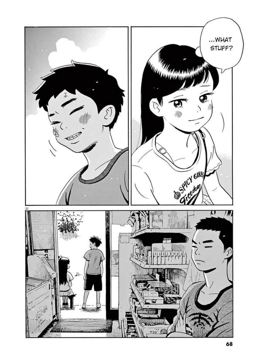 Page 33 Chapter 8 Tokyo Alien Brothers
