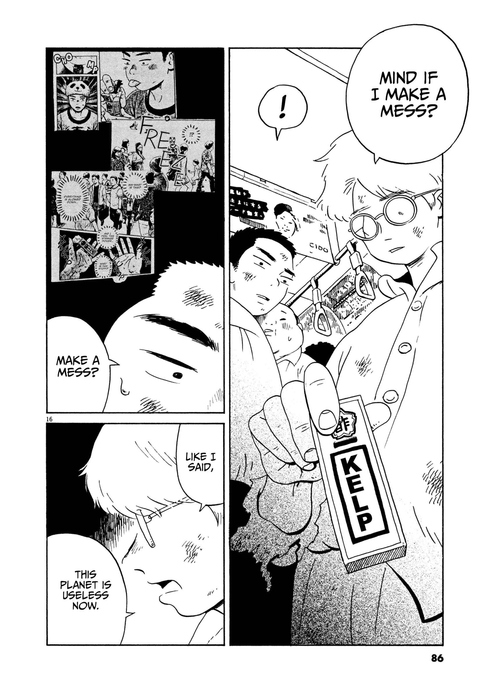 Page 16 Chapter 15 Tokyo Alien Brothers