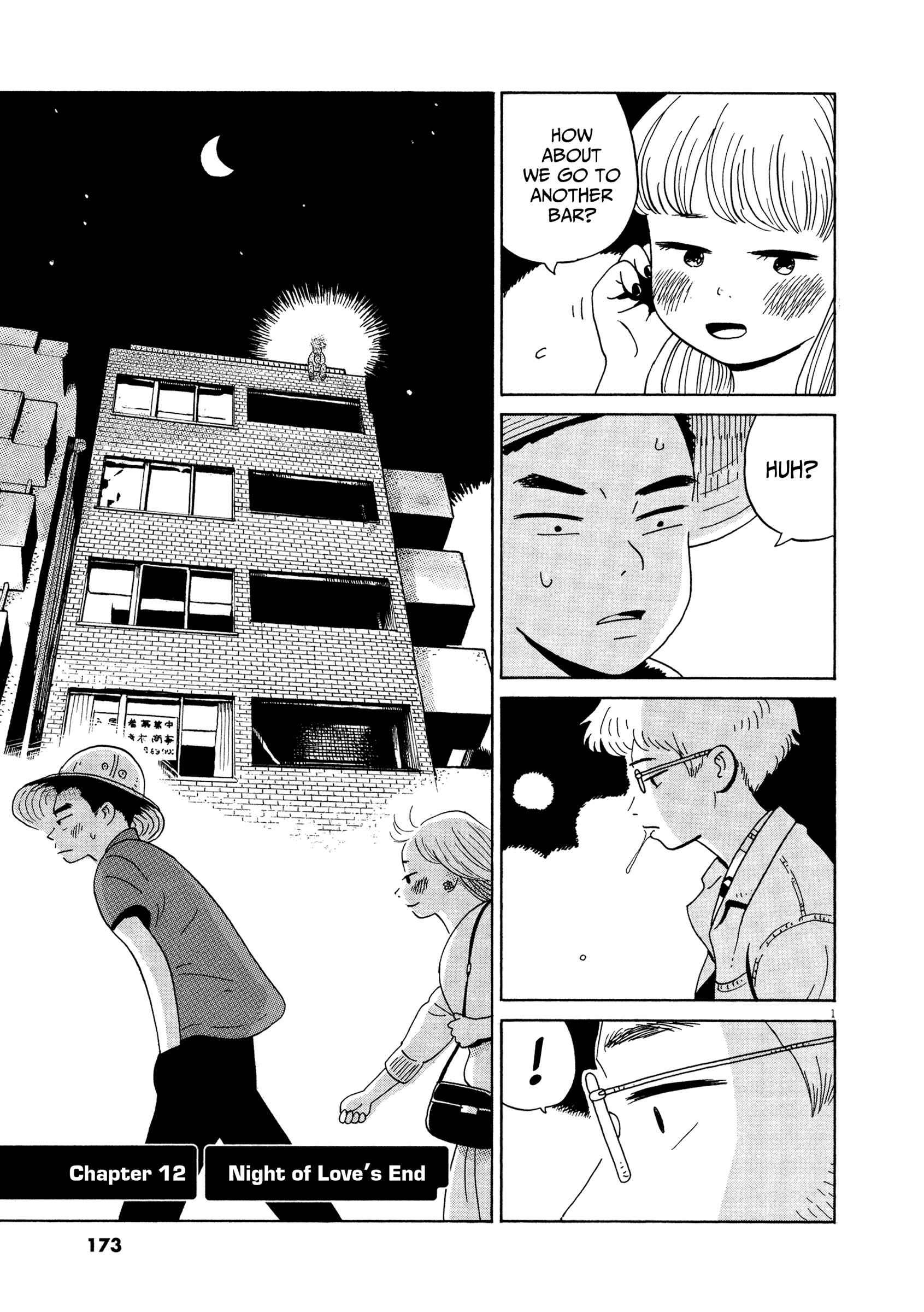 Page 1 Chapter 12 Tokyo Alien Brothers