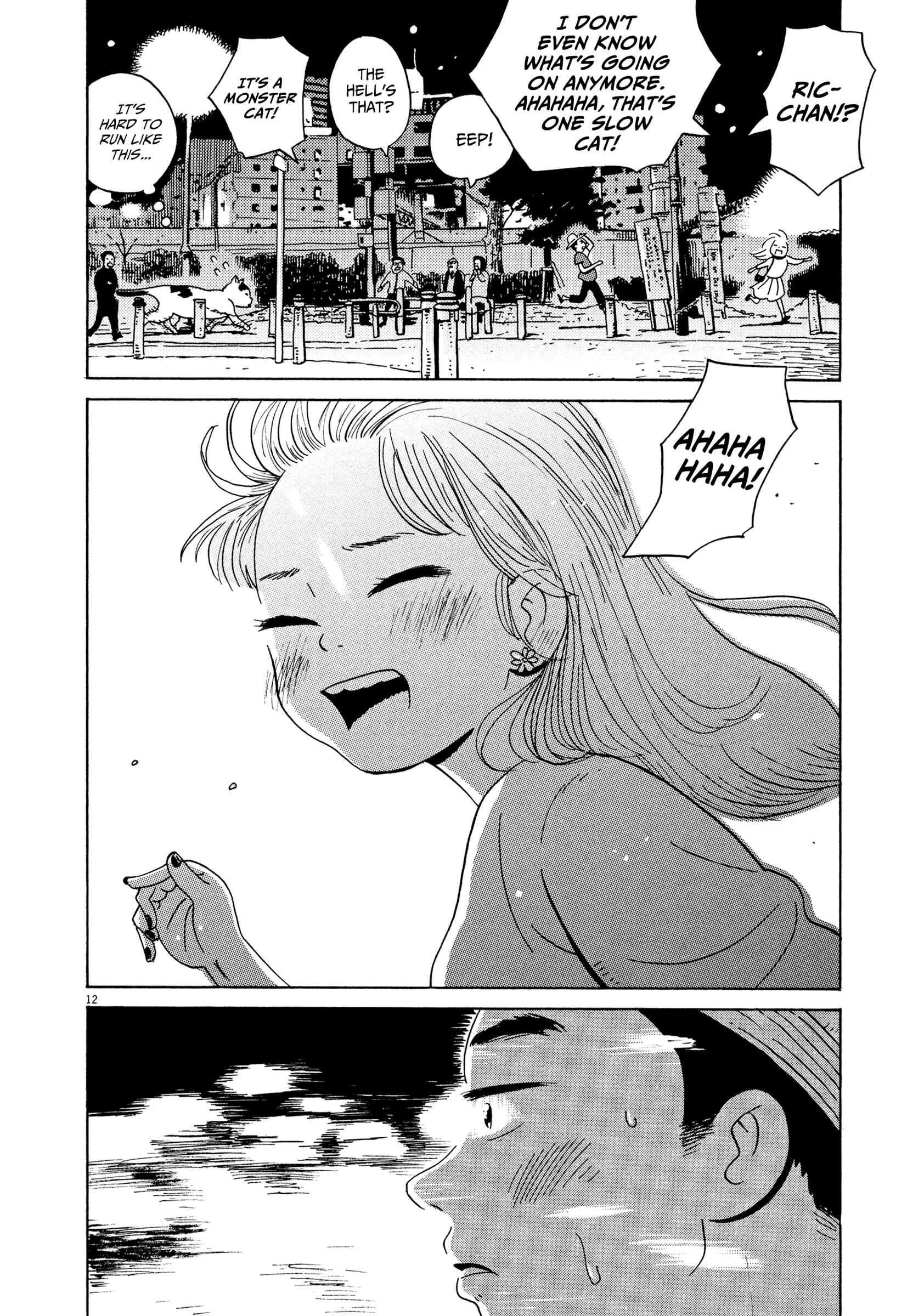 Page 12 Chapter 12 Tokyo Alien Brothers