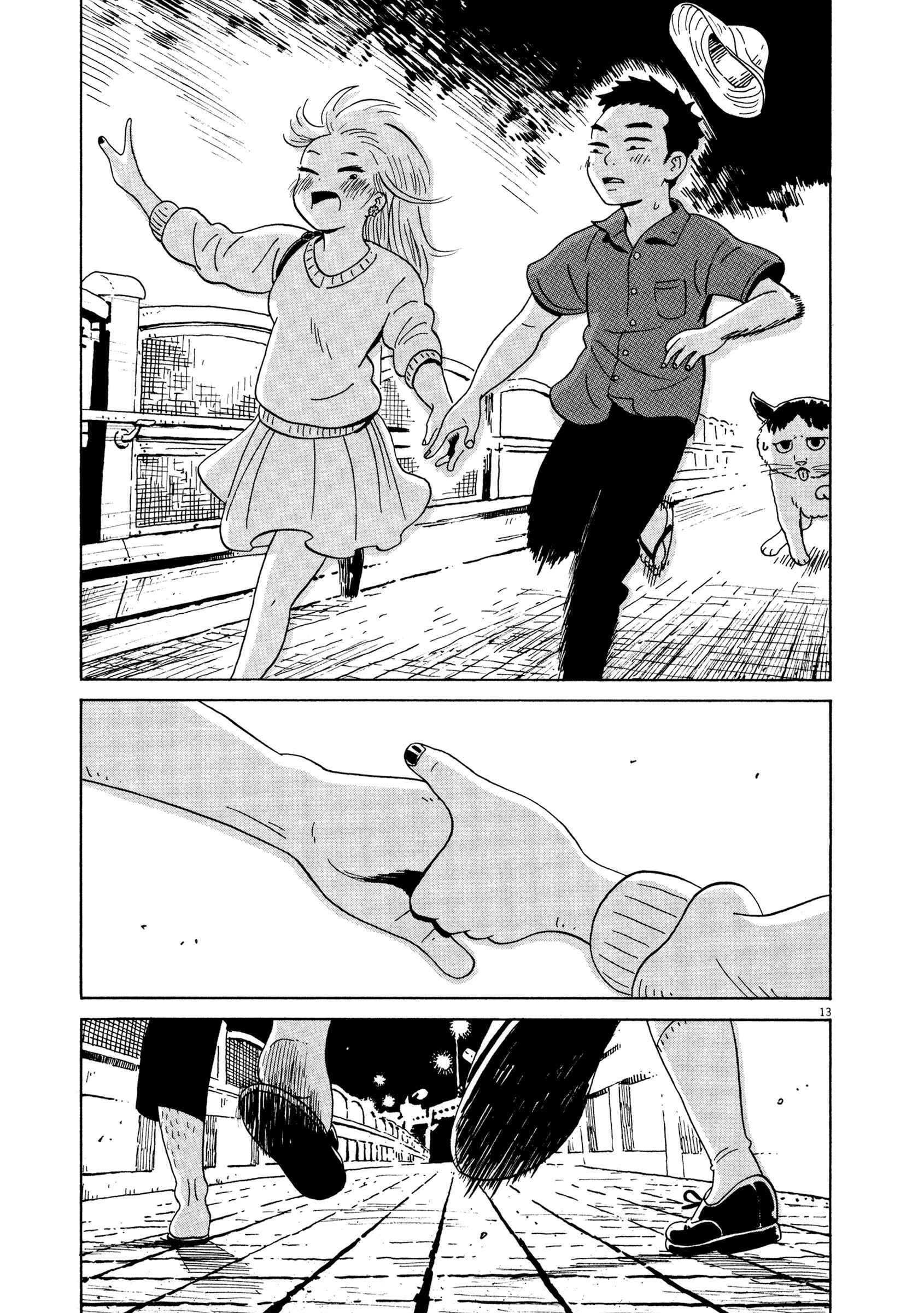 Page 13 Chapter 12 Tokyo Alien Brothers