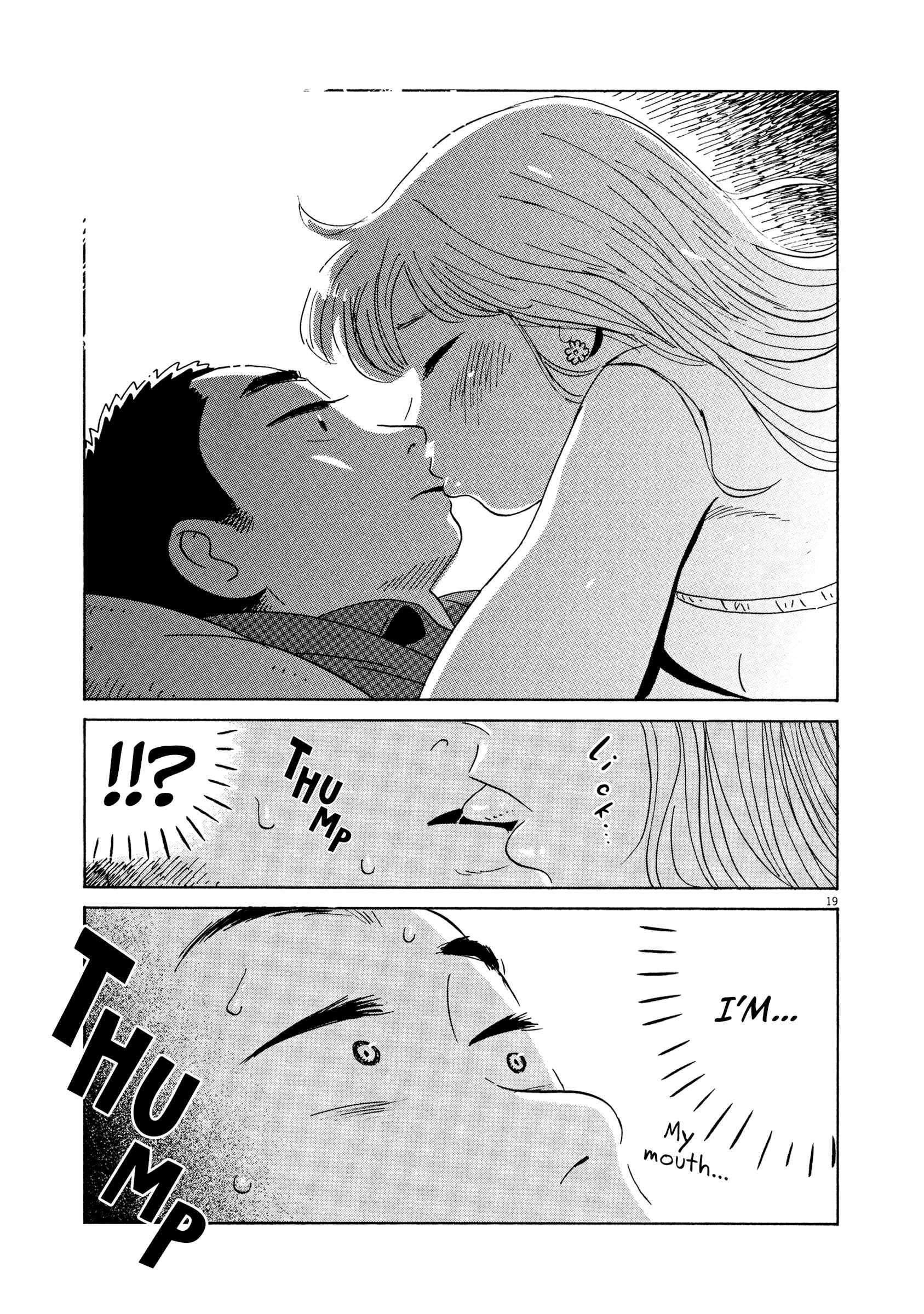 Page 17 Chapter 12 Tokyo Alien Brothers
