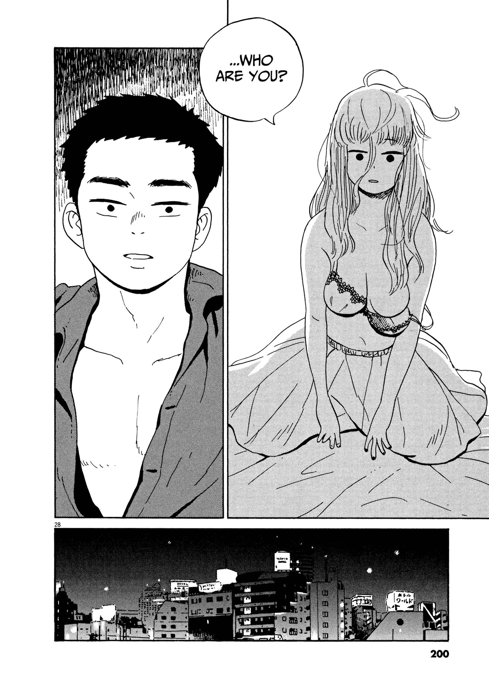 Page 25 Chapter 12 Tokyo Alien Brothers