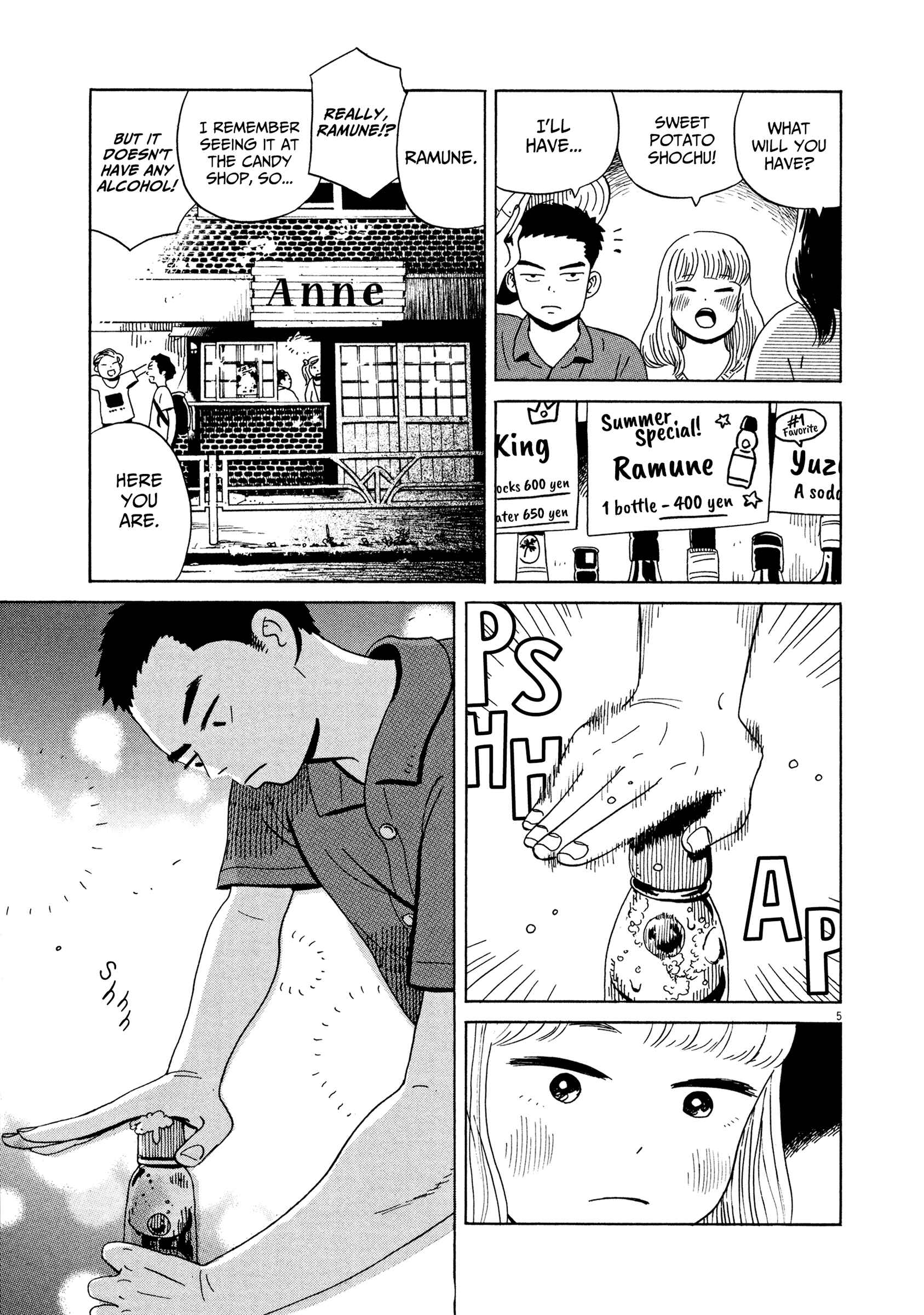 Page 5 Chapter 12 Tokyo Alien Brothers