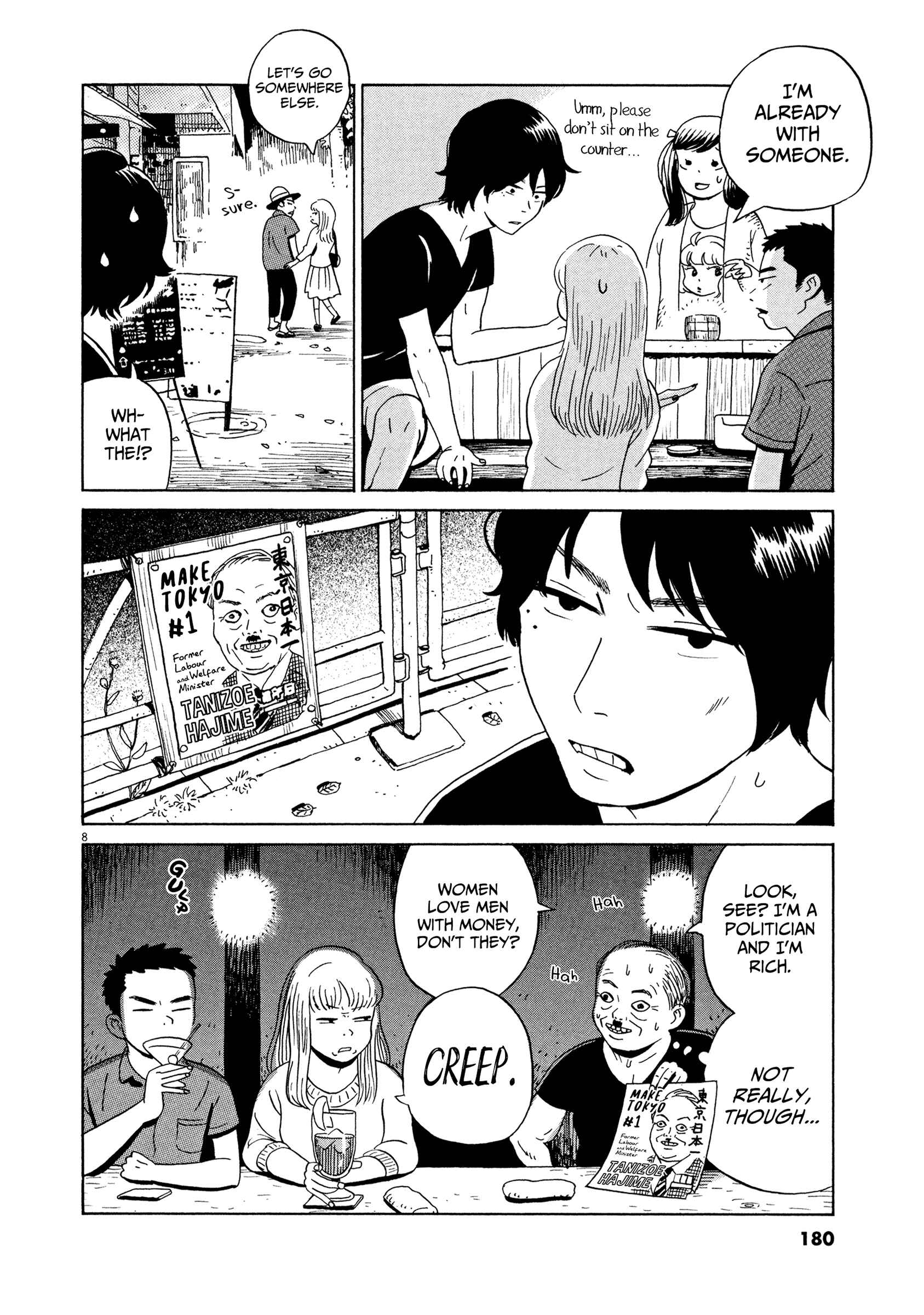 Page 8 Chapter 12 Tokyo Alien Brothers