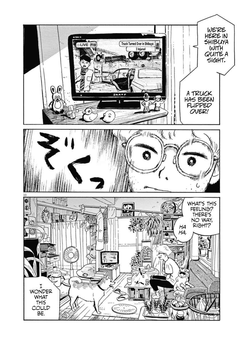 Page 12 Chapter 7 Tokyo Alien Brothers