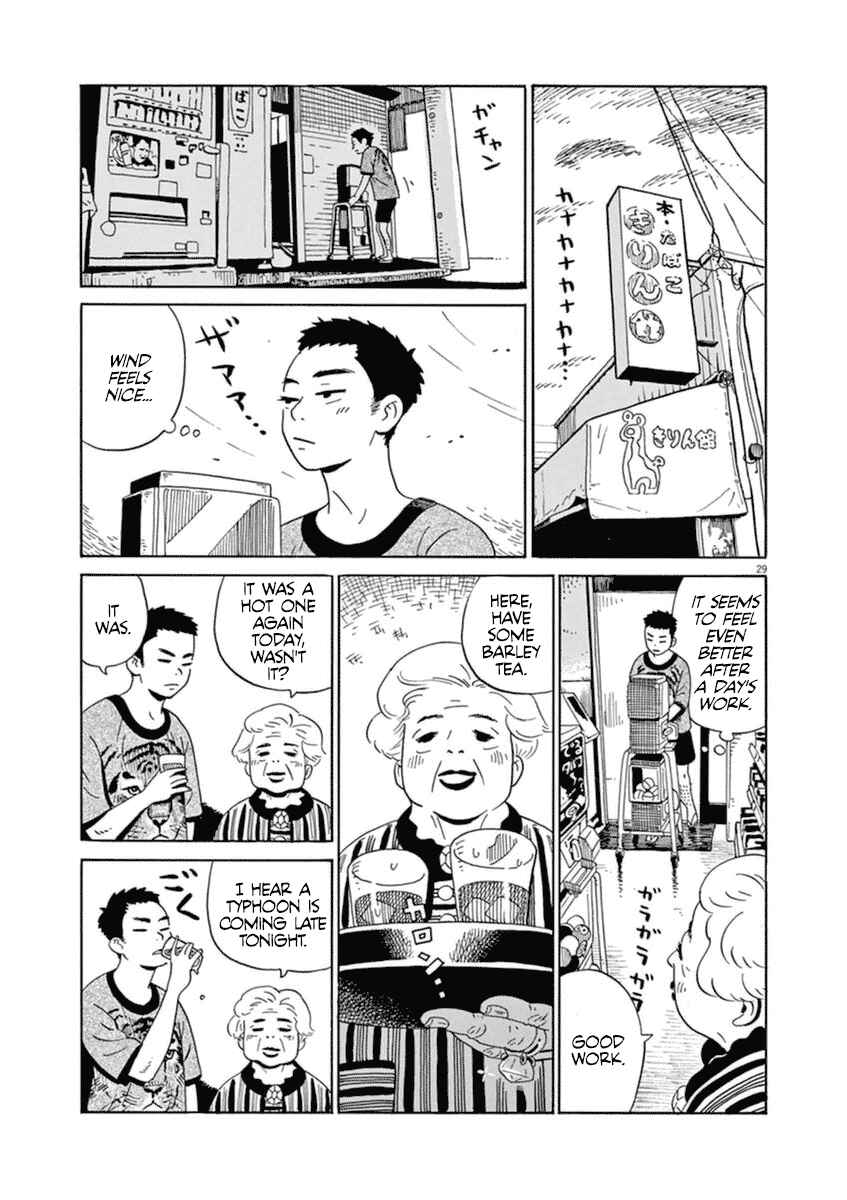 Page 31 Chapter 7 Tokyo Alien Brothers