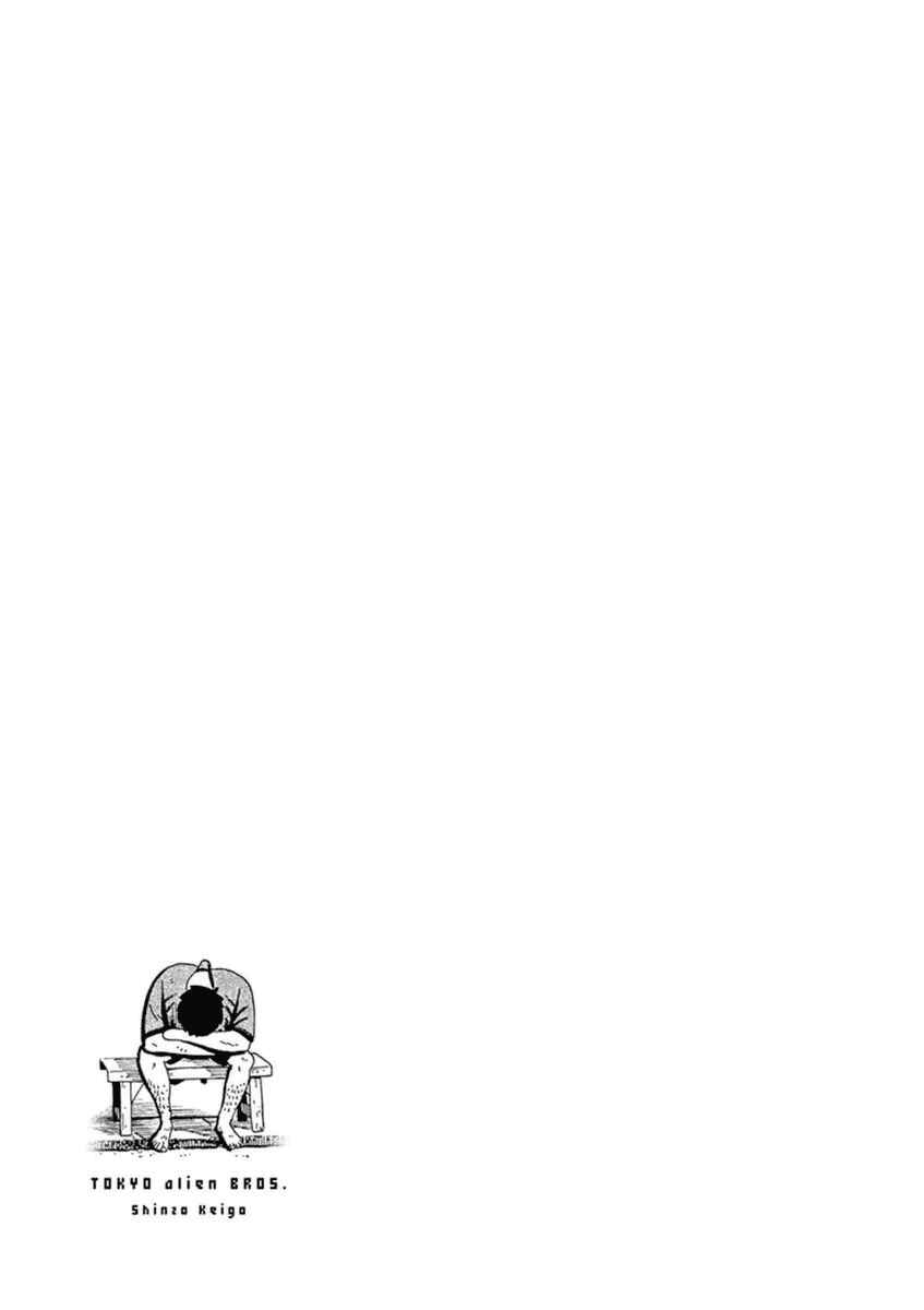 Page 35 Chapter 7 Tokyo Alien Brothers