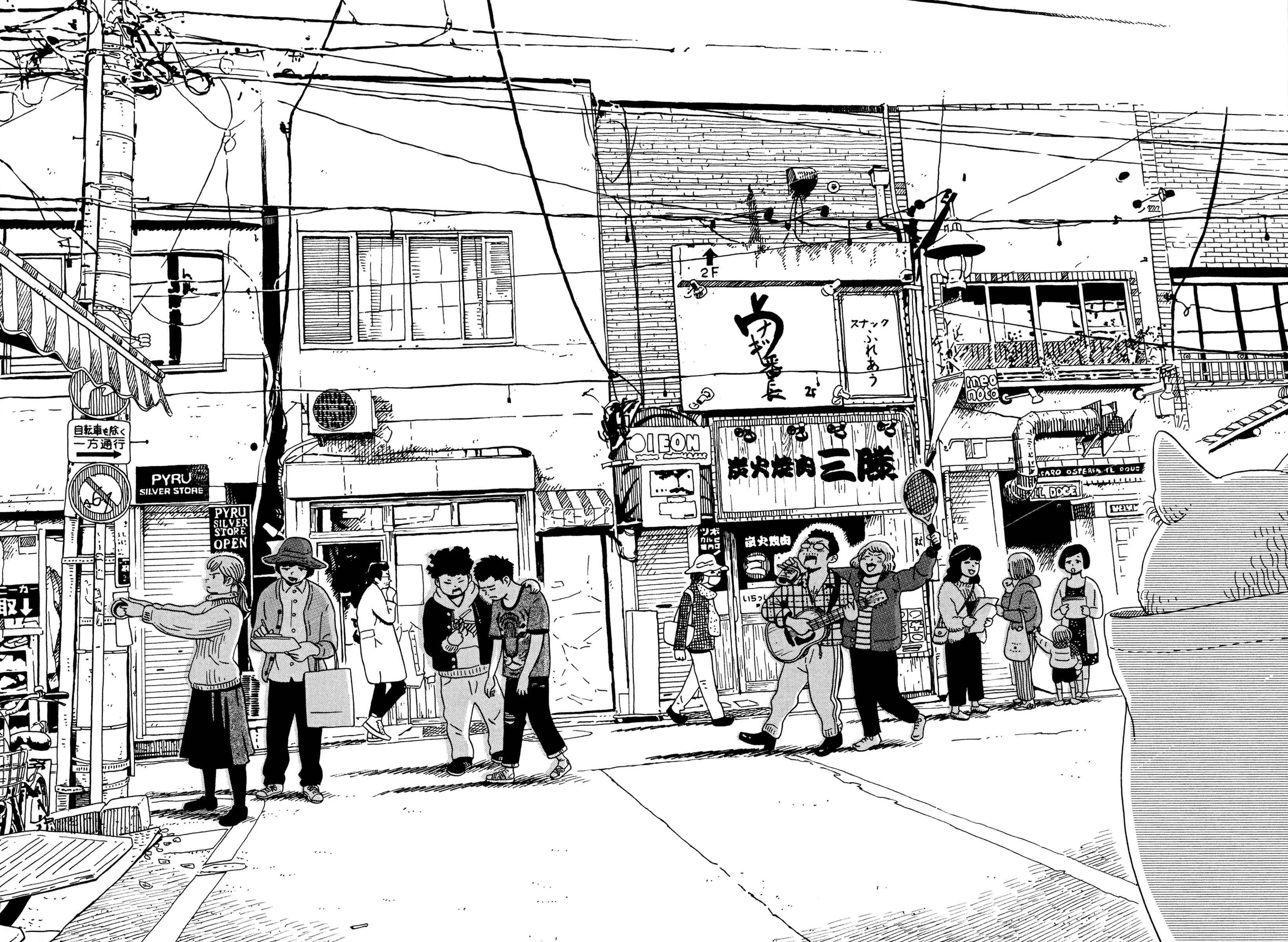 Page 22 Chapter 16 Tokyo Alien Brothers