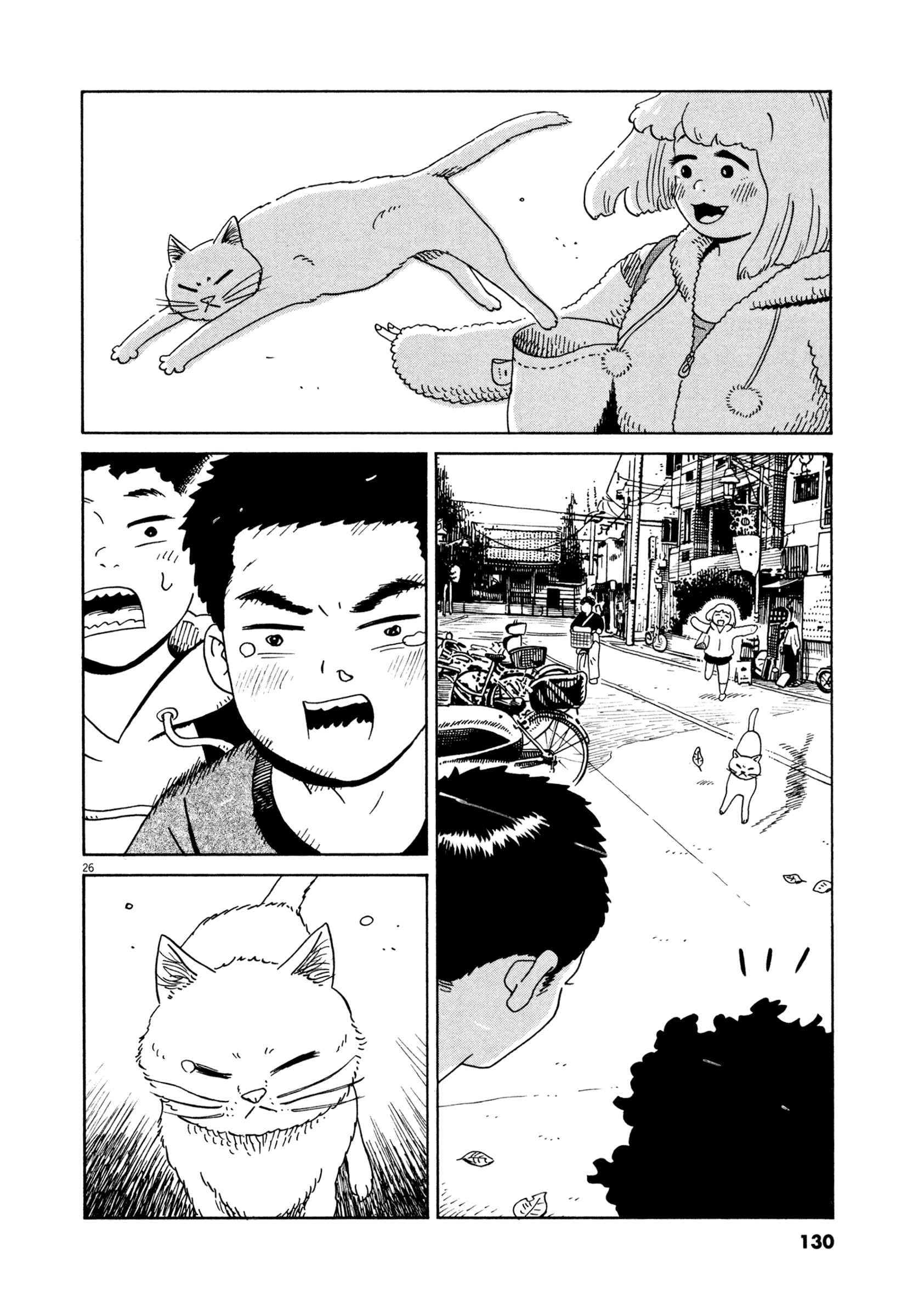 Page 25 Chapter 16 Tokyo Alien Brothers