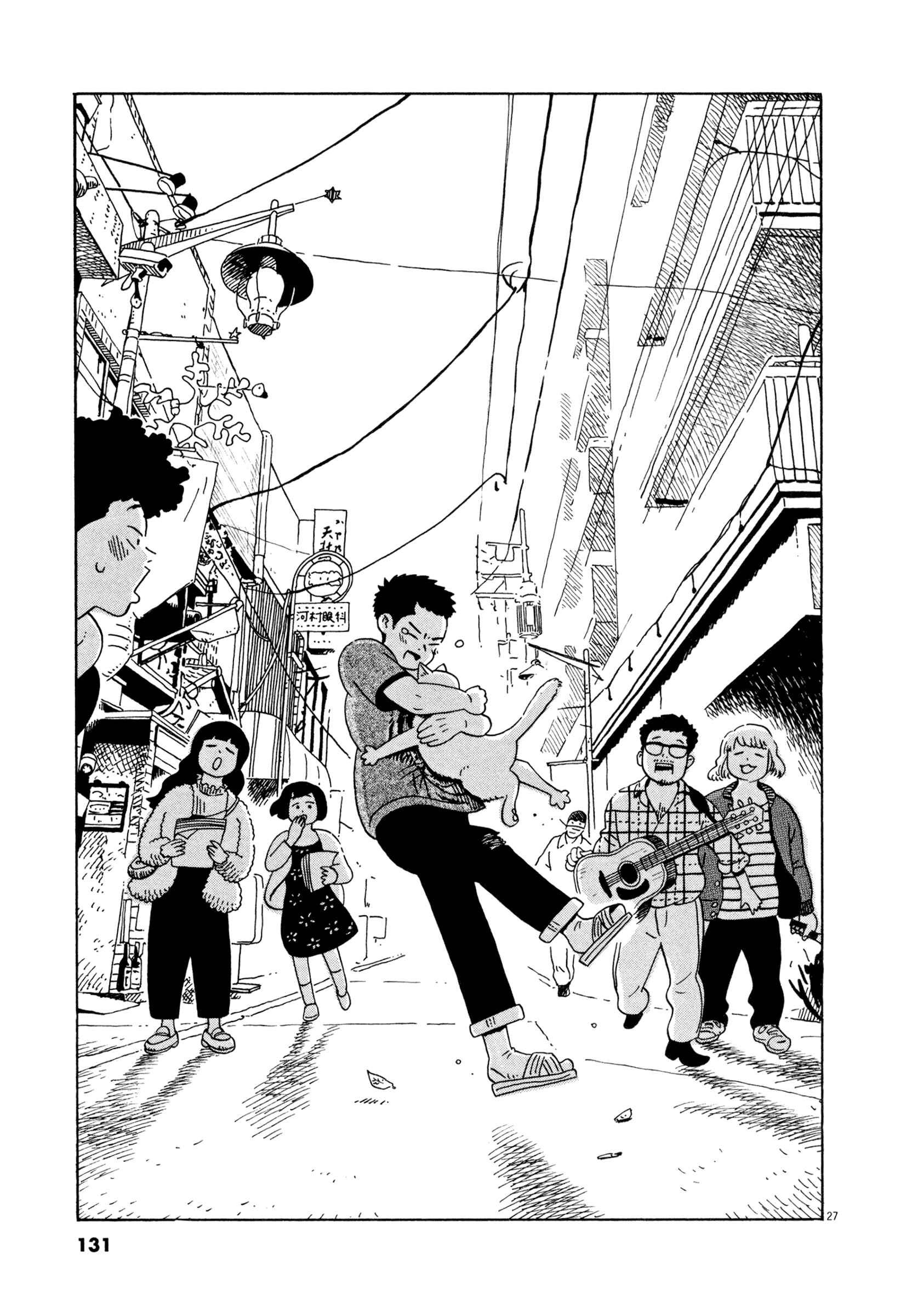 Page 26 Chapter 16 Tokyo Alien Brothers