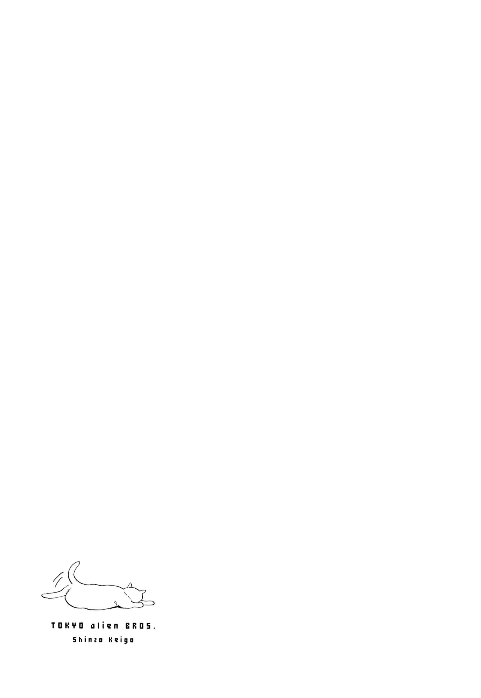 Page 32 Chapter 16 Tokyo Alien Brothers