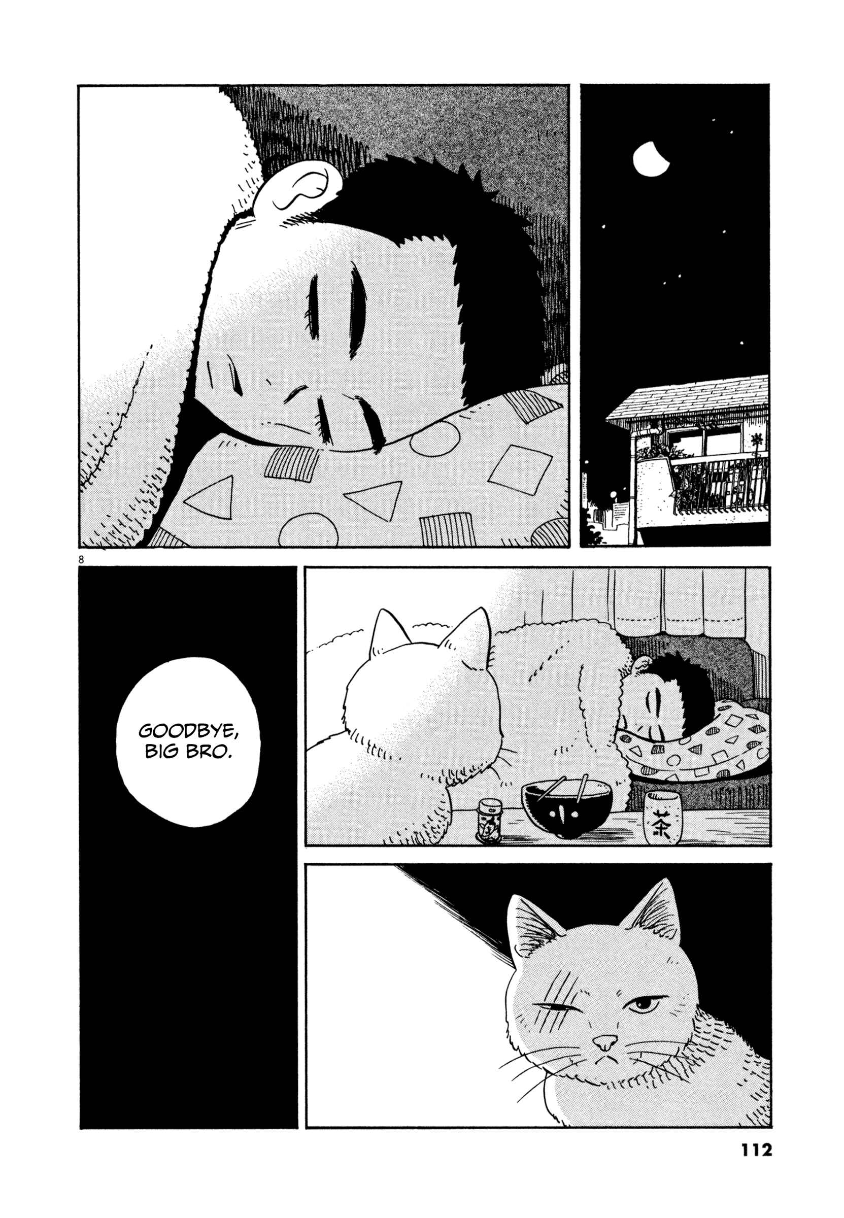 Page 8 Chapter 16 Tokyo Alien Brothers