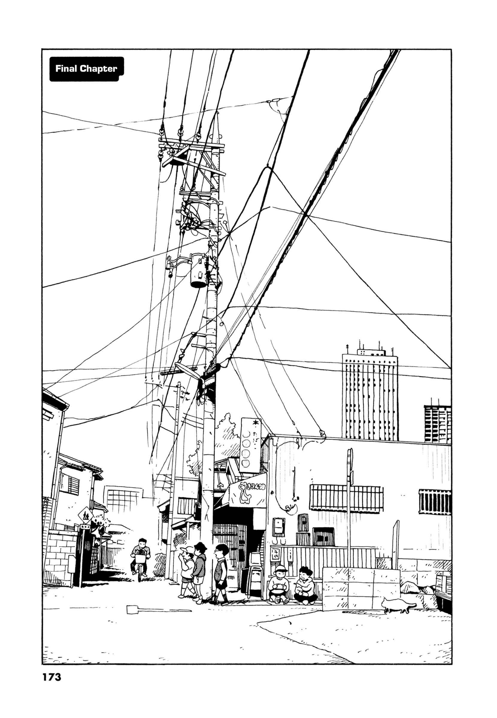 Page 1 Chapter 18 Tokyo Alien Brothers