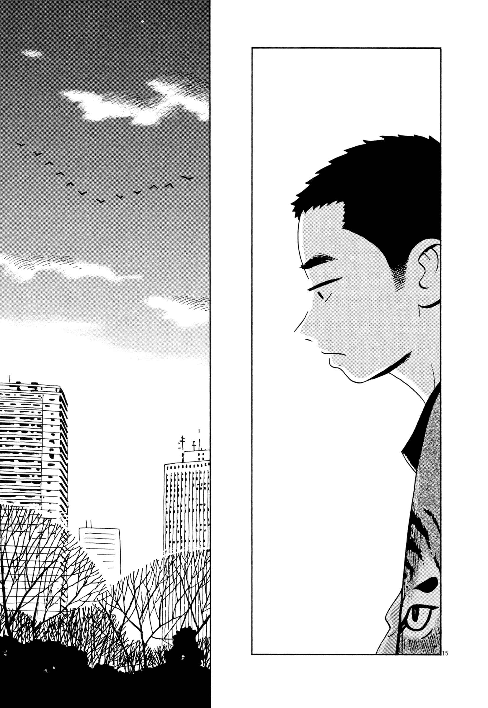 Page 15 Chapter 18 Tokyo Alien Brothers