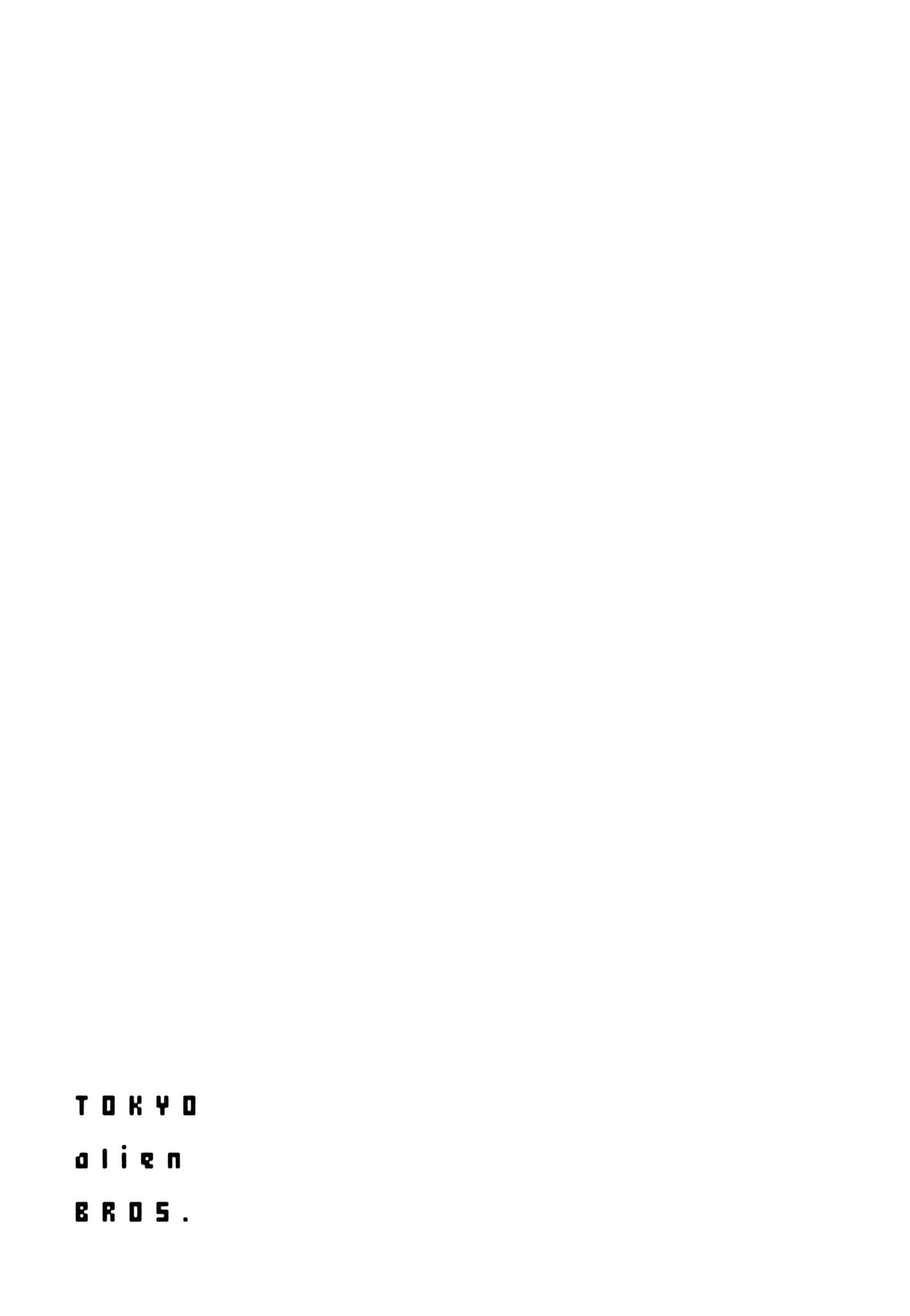 Page 31 Chapter 18 Tokyo Alien Brothers