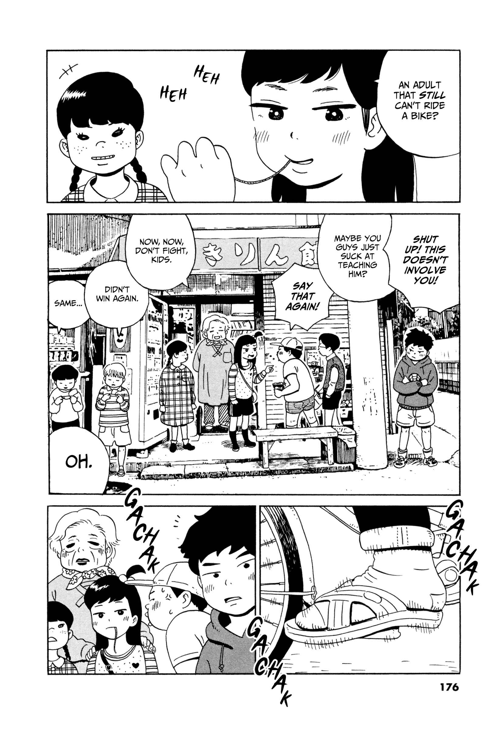 Page 4 Chapter 18 Tokyo Alien Brothers