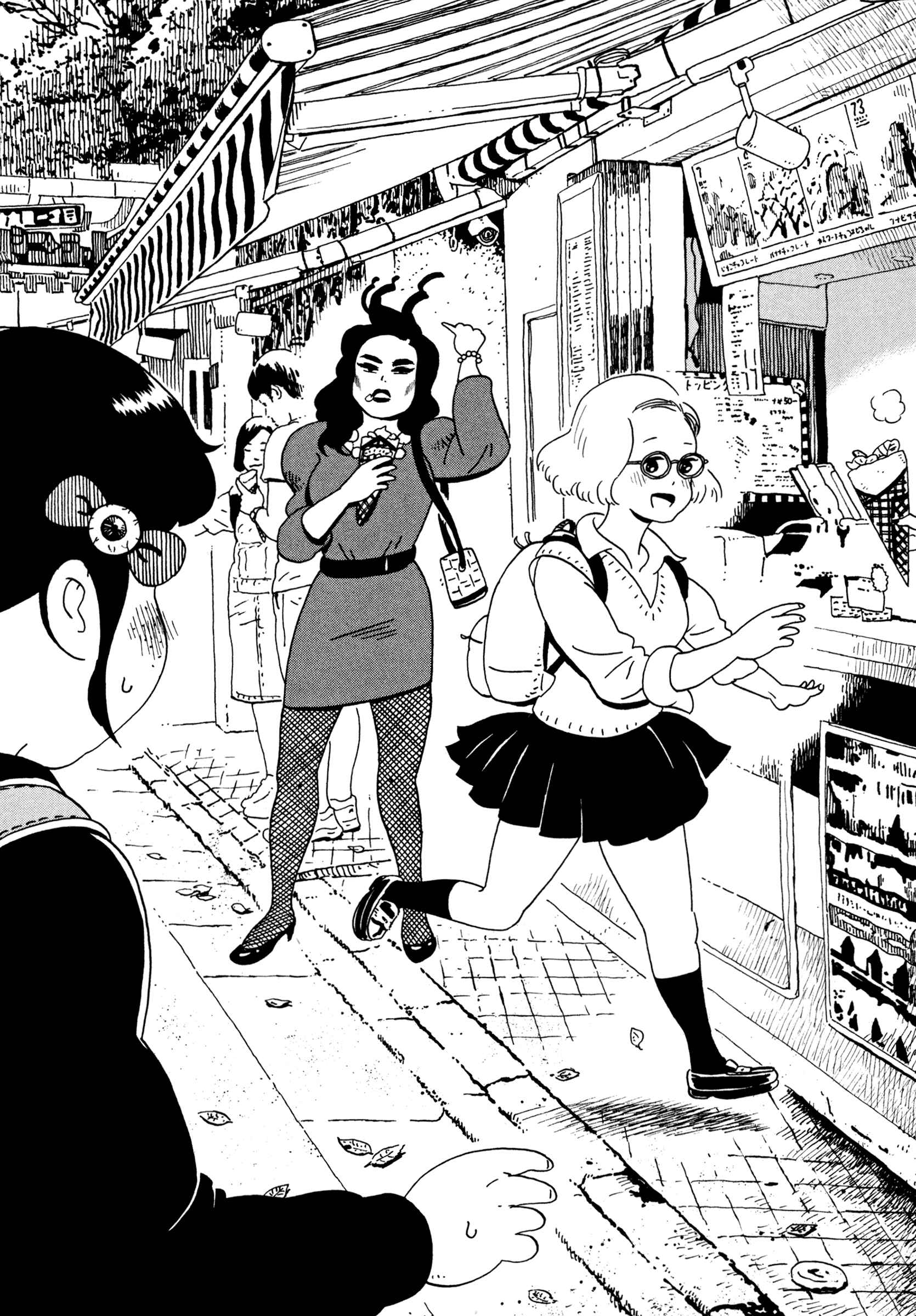 Page 12 Chapter 13 Tokyo Alien Brothers