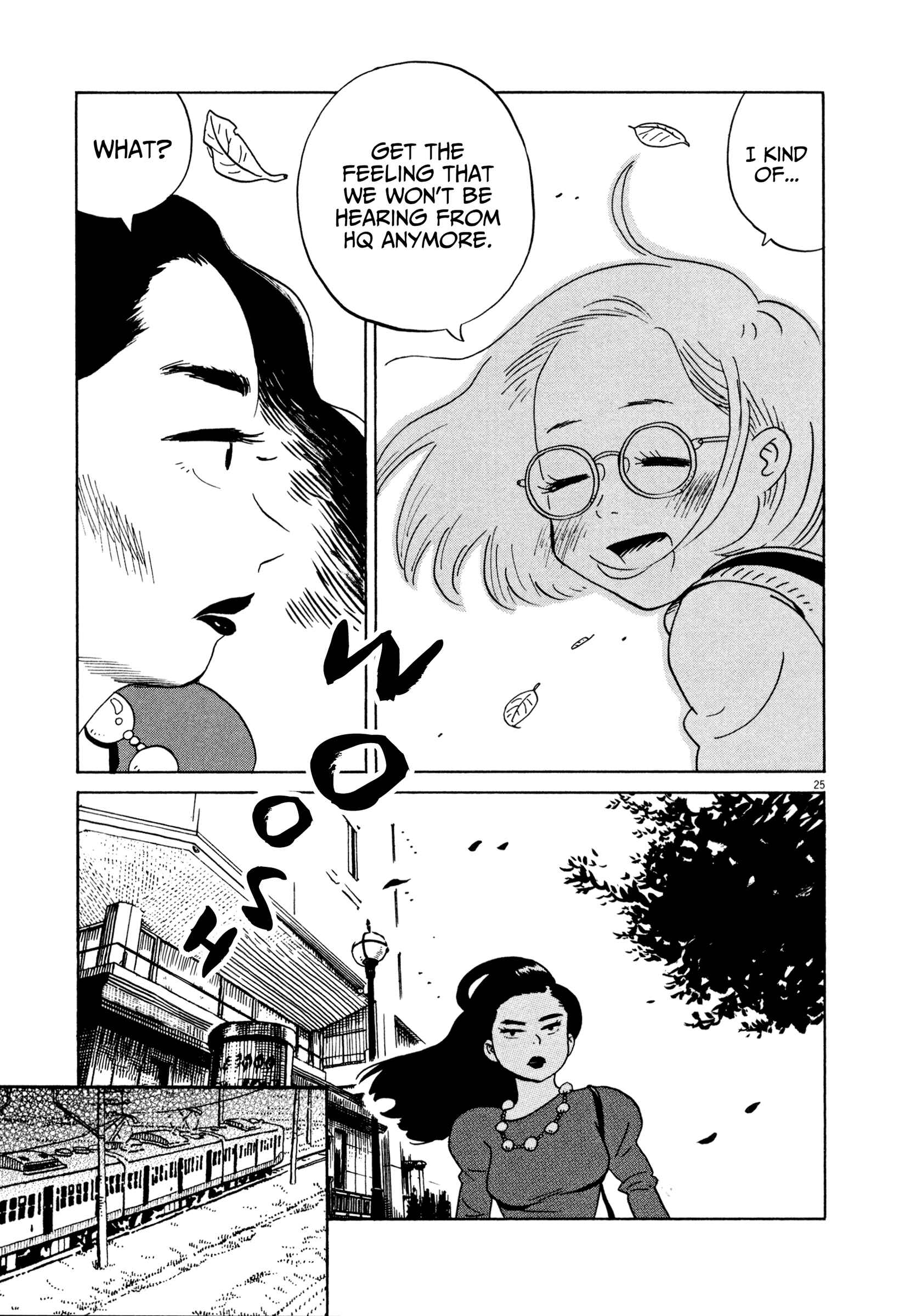 Page 29 Chapter 13 Tokyo Alien Brothers