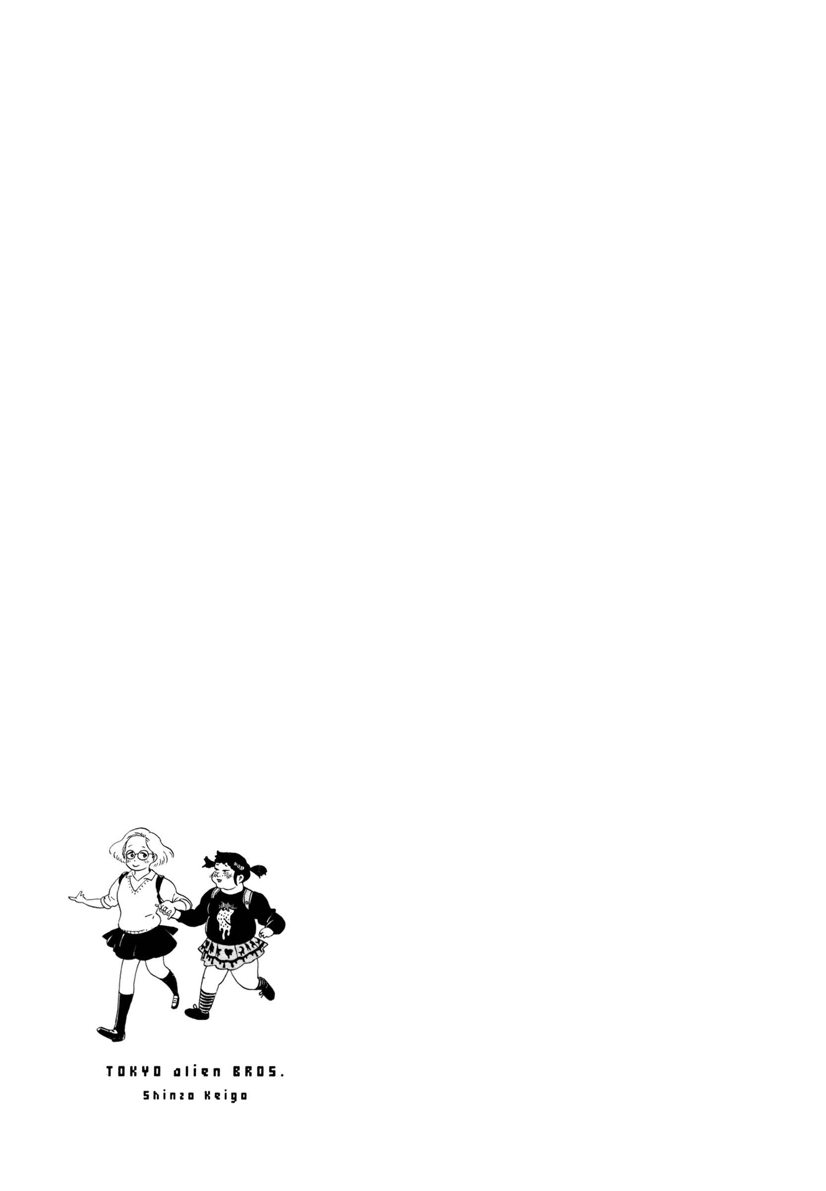 Page 36 Chapter 13 Tokyo Alien Brothers