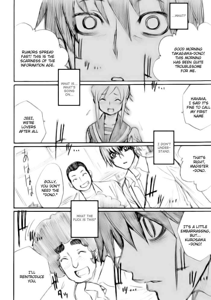 Page 30 Chapter 17 Onani Master Kurosawa