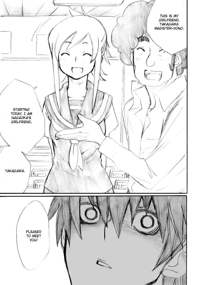 Page 31 Chapter 17 Onani Master Kurosawa