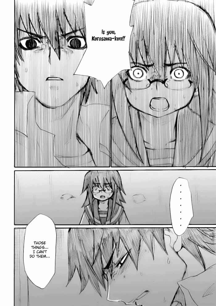 Page 8 Chapter 17 Onani Master Kurosawa