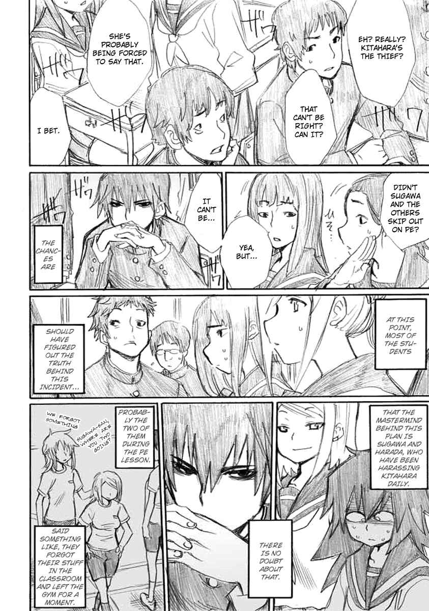 Page 12 Chapter 4 Onani Master Kurosawa