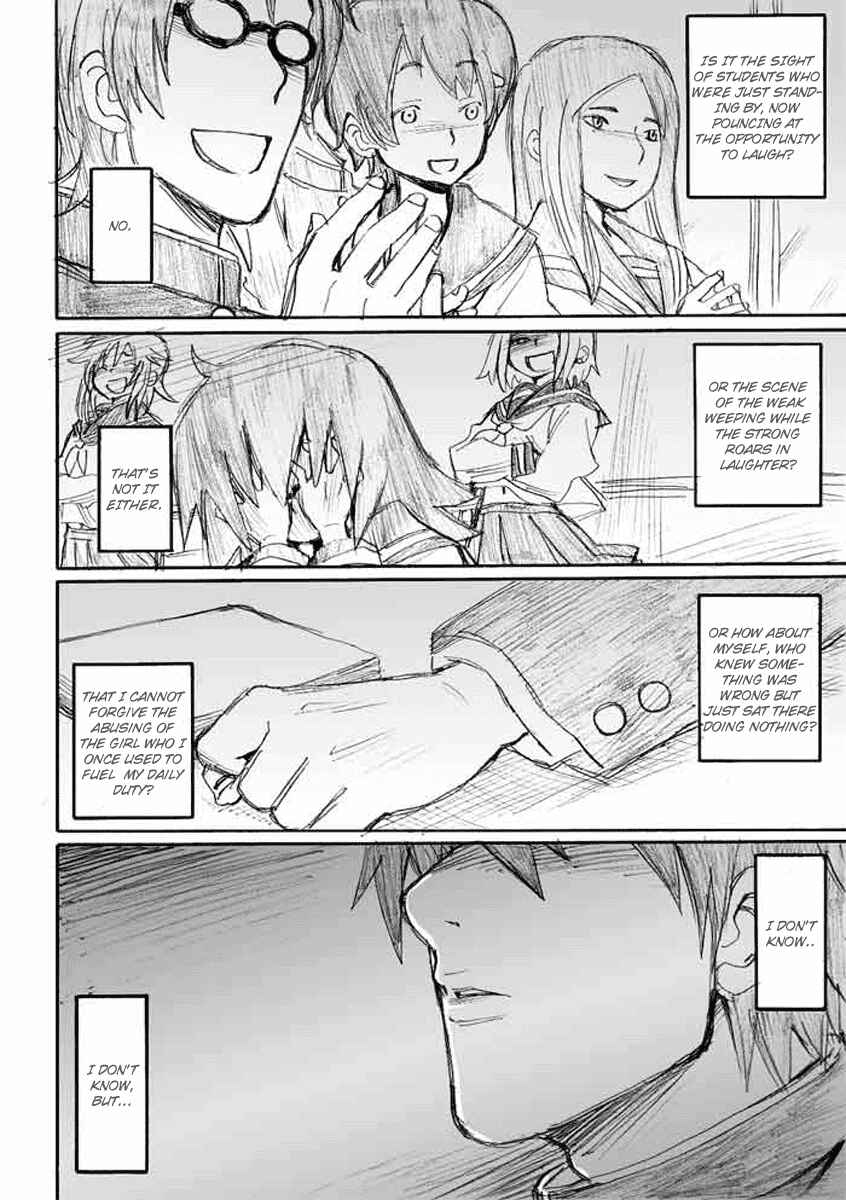 Page 22 Chapter 4 Onani Master Kurosawa