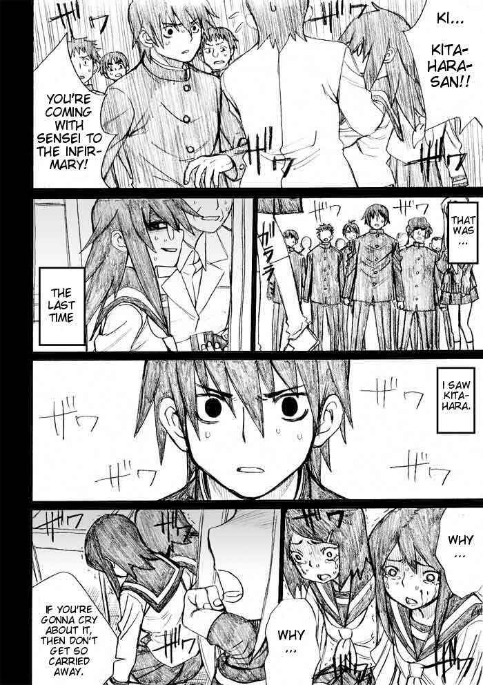 Page 14 Chapter 29 Onani Master Kurosawa