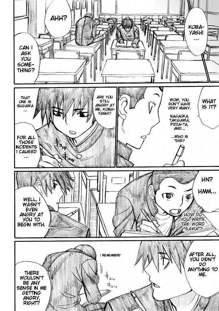 Page 18 Chapter 29 Onani Master Kurosawa