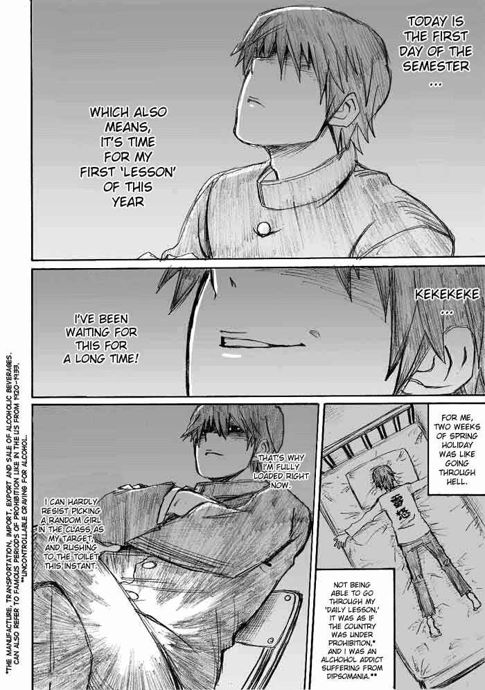 Page 10 Chapter 2 Onani Master Kurosawa