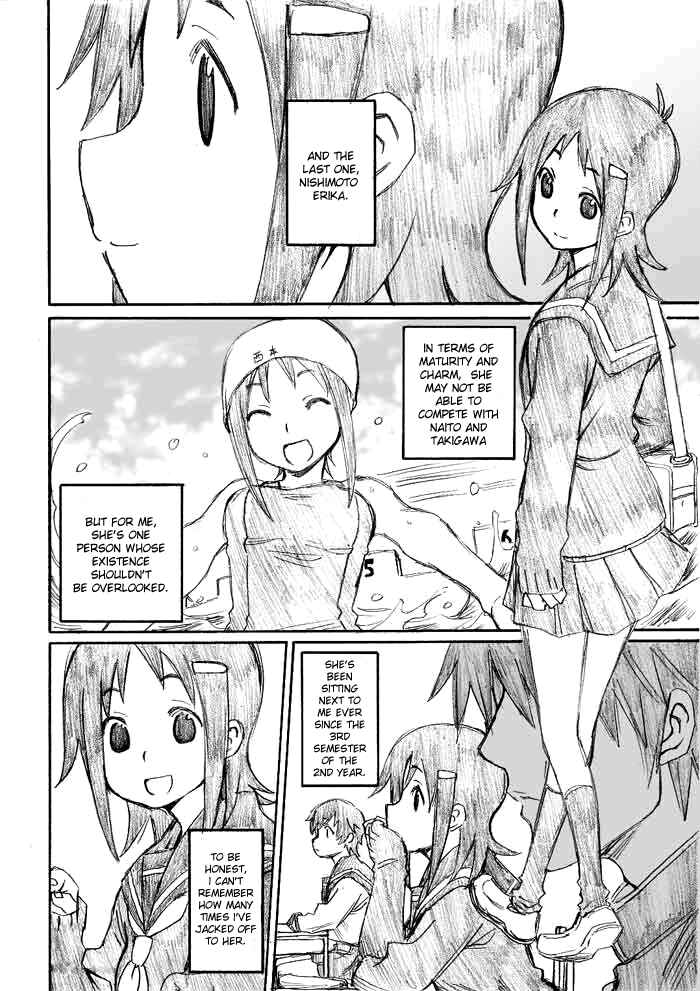Page 6 Chapter 2 Onani Master Kurosawa