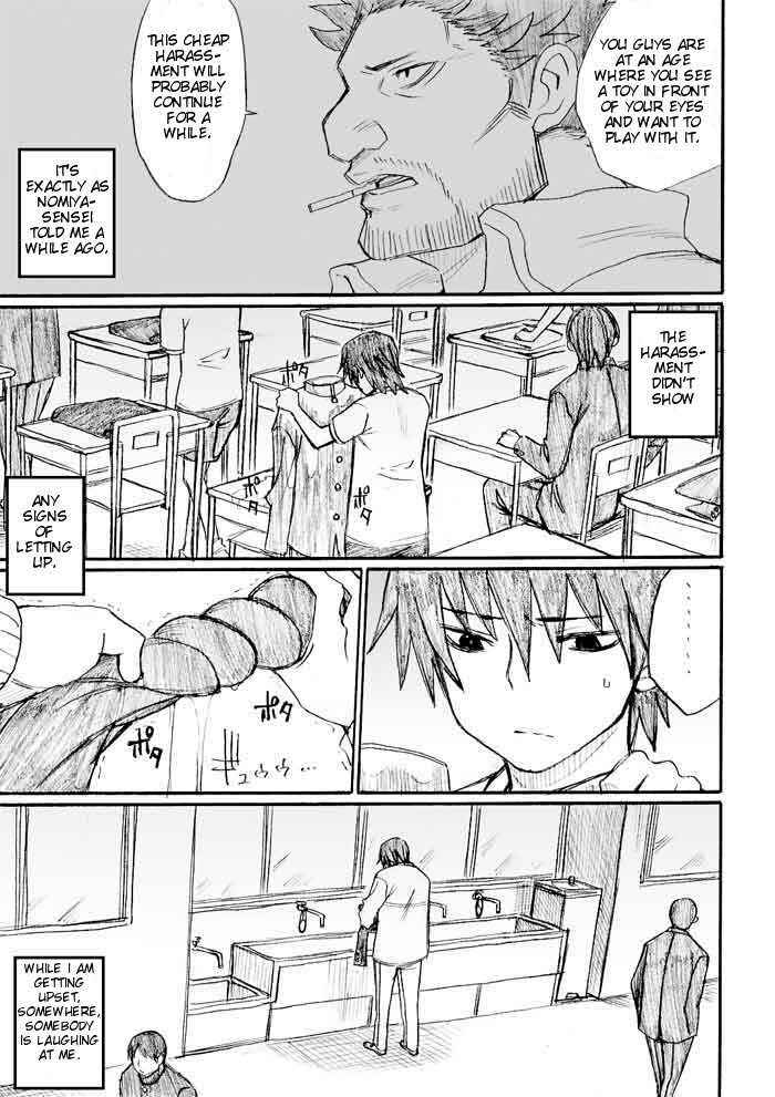 Page 3 Chapter 26 Onani Master Kurosawa