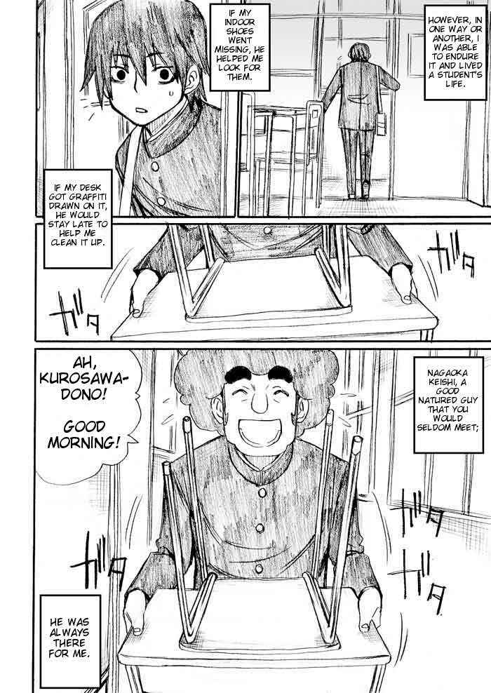 Page 6 Chapter 26 Onani Master Kurosawa