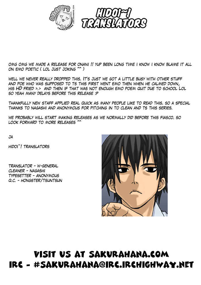 Page 1 Chapter 8 Onani Master Kurosawa