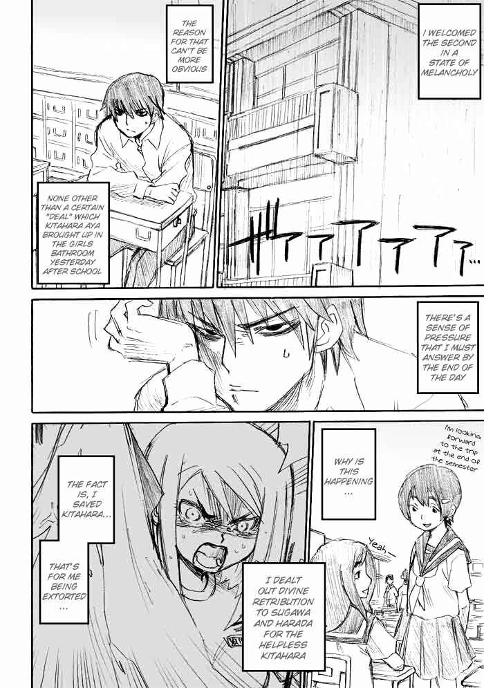 Page 3 Chapter 8 Onani Master Kurosawa