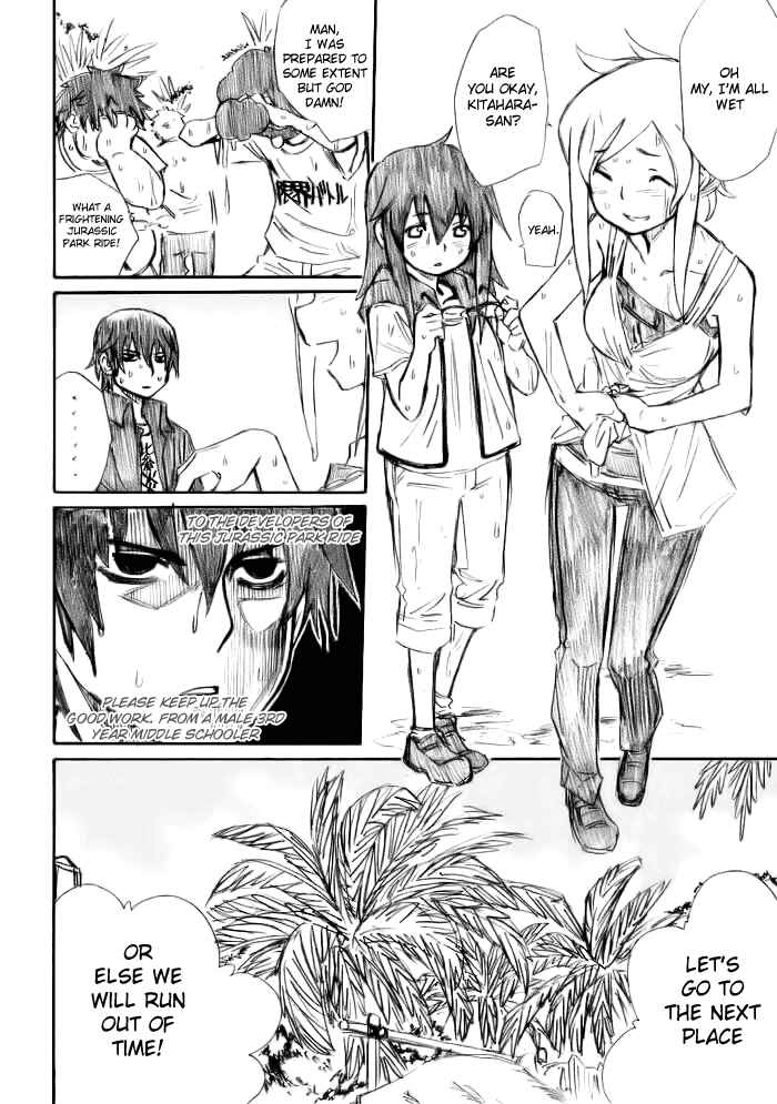 Page 12 Chapter 12 Onani Master Kurosawa