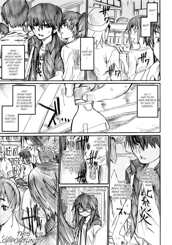 Page 17 Chapter 12 Onani Master Kurosawa