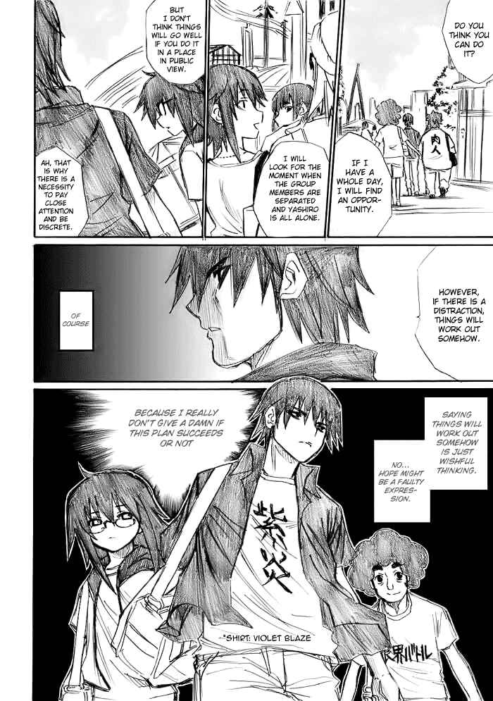 Page 4 Chapter 12 Onani Master Kurosawa